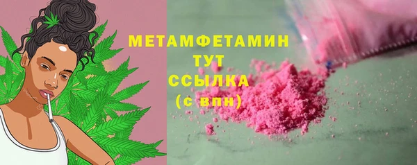 COCAINE Бугульма