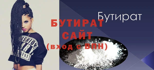 COCAINE Бугульма