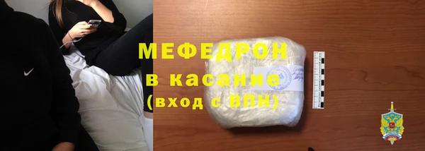 COCAINE Бугульма