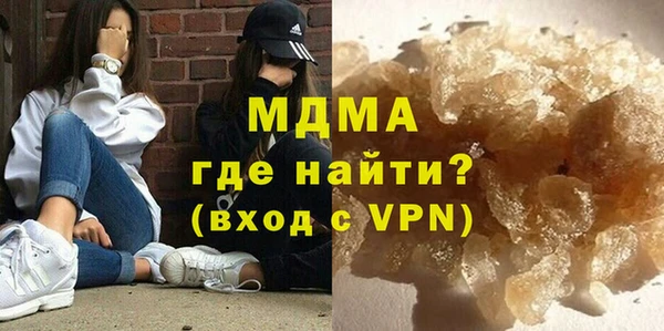 COCAINE Бугульма