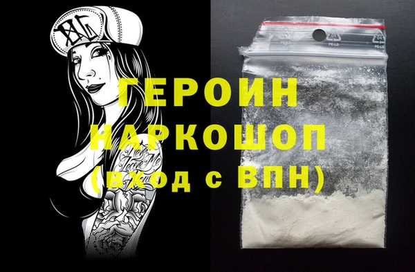 COCAINE Бугульма