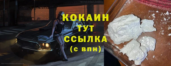 COCAINE Бугульма