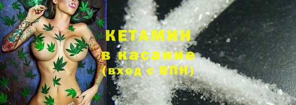 COCAINE Бугульма